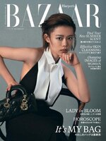 ハーパーズ バザー  Harper's Bazaar Japan